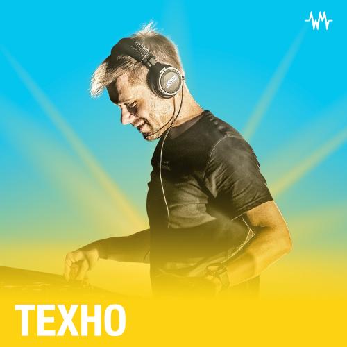 Музыка техно