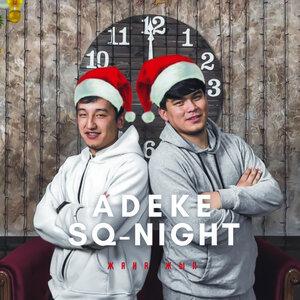 ADEKE, Sq-Night - Жаңа жыл