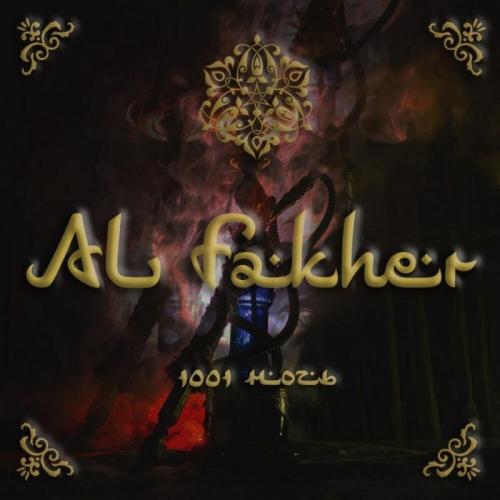 Al Fakher - МУЗЫКАДЛЯДУШИ