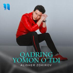 Алишер Зокиров - Qadring yomon o'tdi