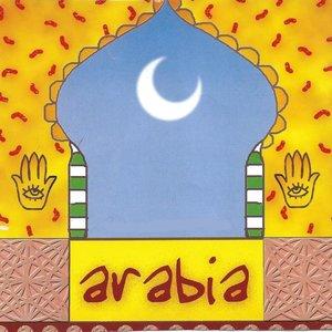 Amr Diab - Tamally