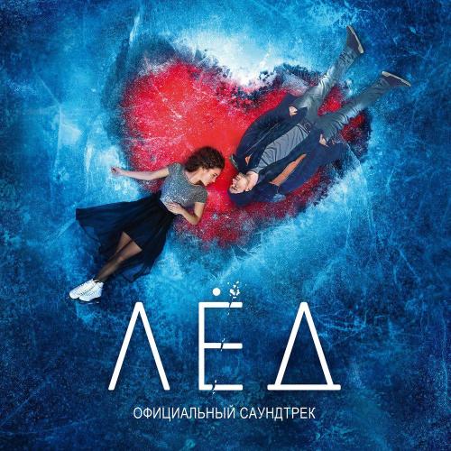 Антон Беляев, Dmitry Selipanov - Leave If You Love