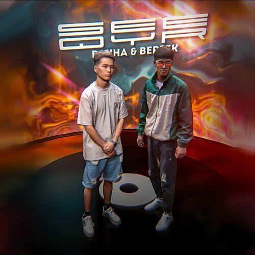 Bakha & Bereek - Seeqyr