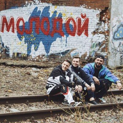 Bittuev feat. Alex&Rus - Молодой