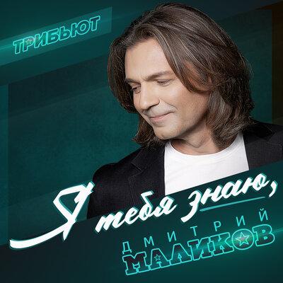 Brandon Stone - Радио-Осень
