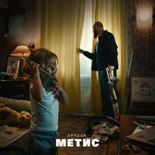 Брутто, Ноггано - Лифт