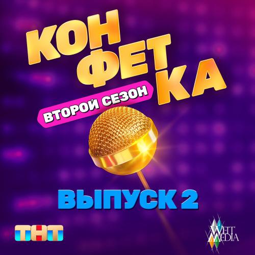 Burito - Зачем тебе баба в доме