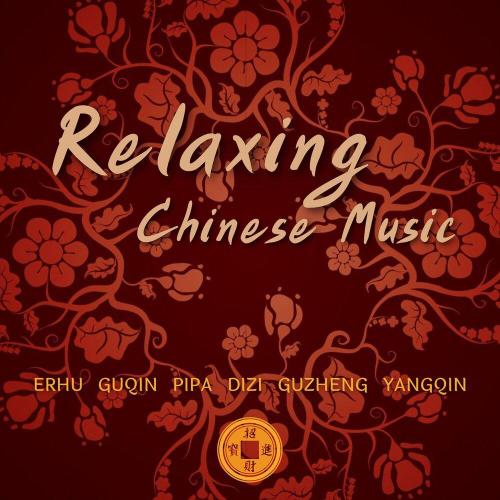 Chinese Relaxation and Meditation - Moon over River