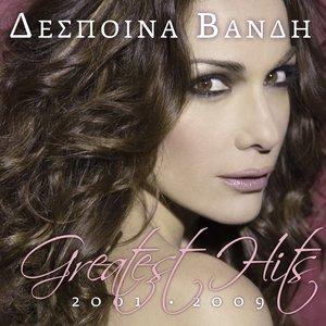 Despina Vandi - Thelo na se do