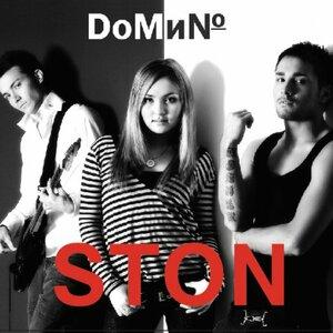 Do-Mи-Nо - Между нами