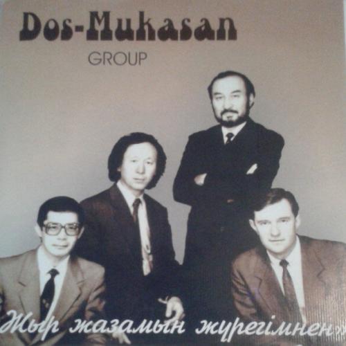Дос-Мұқасан - Наз қоңыр