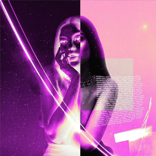 GAZIROVKA & MØRFI - Кругом Голова