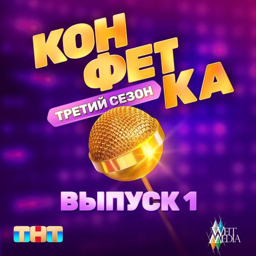 Григорий Лепс - Чёрные очки