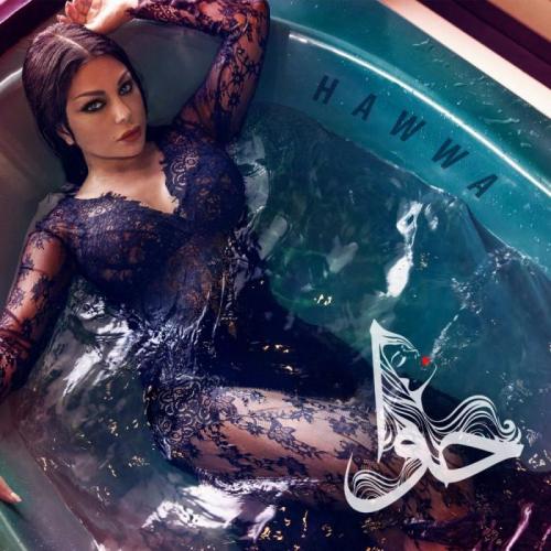 Haifa Wehbe - AL Wawa