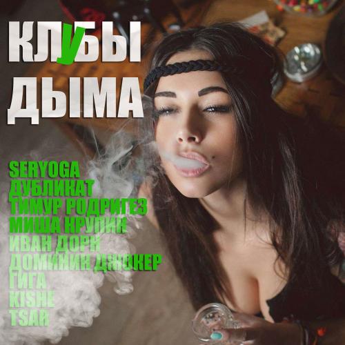 Иван Дорн - Стыцамэн (SkyOffice Remix)