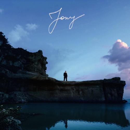 JONY - Мне Нужно Больше