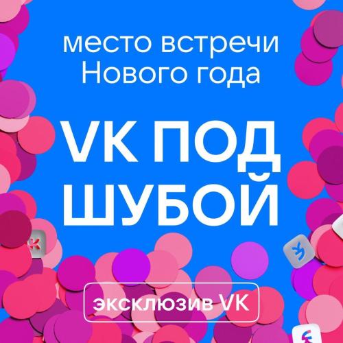 Konfuz, Дмитрий Маликов - Хлопья летят наверх