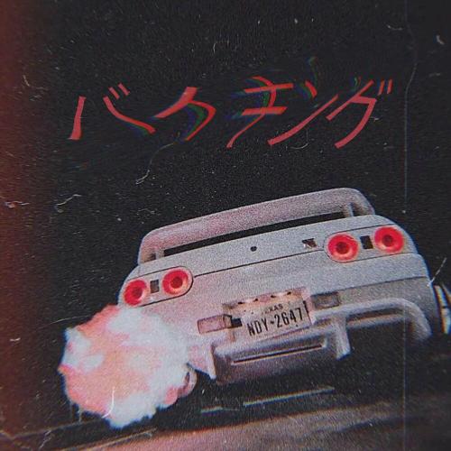 L.B. One x Datamotion feat. Perly I Lotry - My Mother Told Me (Phonk Phenomena Remix)