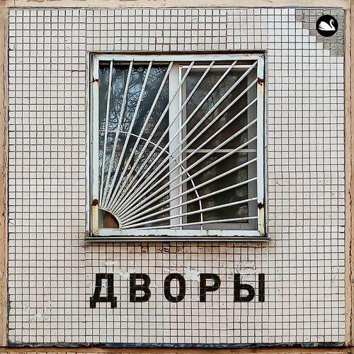 Лесоповал - Сердцу не прикажешь