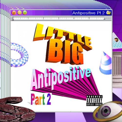 Little Big - Liar (Sibrinin Remix)