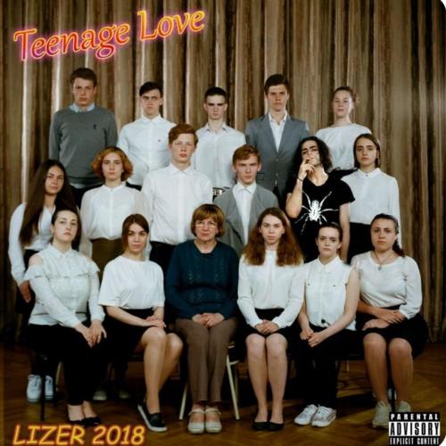 LIZER - Гратата