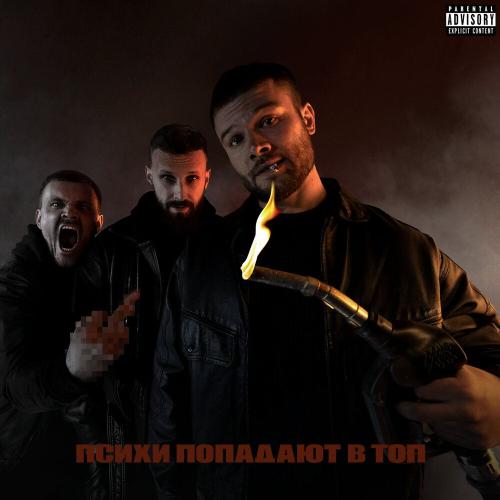 Макс Корж - Не говорите другу никогда
