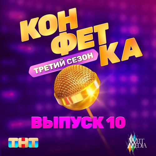Мария Зайцева - Мимо