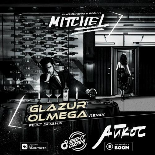 Mitchel feat. Soahx - Айкос (Glazur & Olmega Remix)
