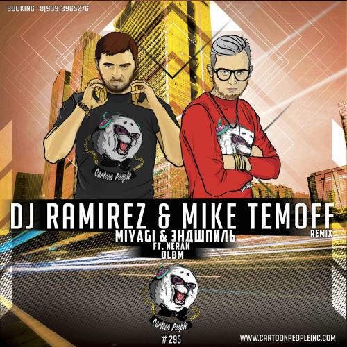Miyagi & Эндшпиль - DLBM (DJ Ramirez & Mike Temoff Remix)