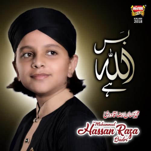 Muhammad Hassan Raza Qadri - Bus Allah Hai