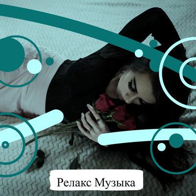 Музыка для работы - Лучшая инструментальная музыка для работы