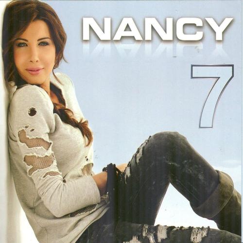 Nancy Ajram - Eyni Aleyk