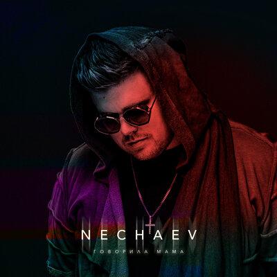 NECHAEV - Говорила Мама