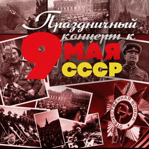 Николай Крючков - Три Танкиста (Из К_ ф _ Трактористы_ )