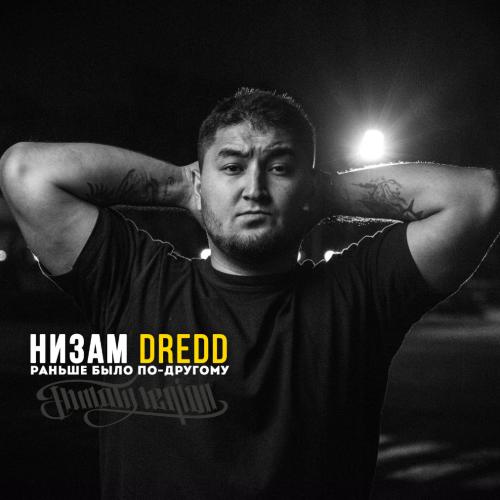 Низам DRedd _ Dessar - Вперед Строго