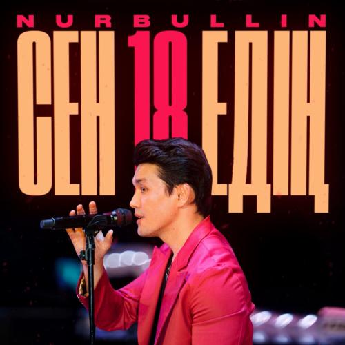 Nurbullin - Сен 18 едің