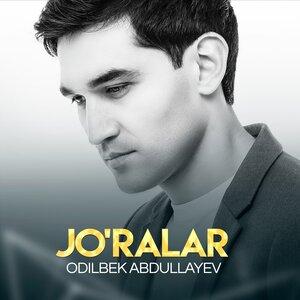 Одилбек Абдуллаев - Jo’ralar