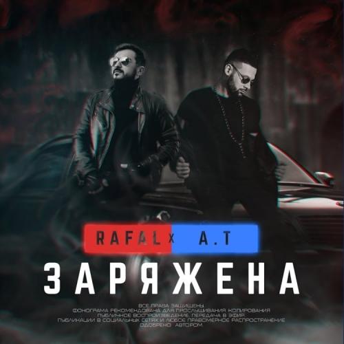 Rafal feat. A.T - Заряжена
