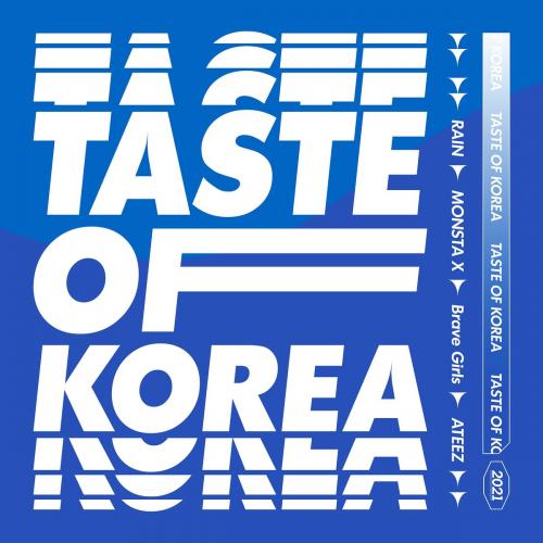 RAIN feat. Monsta X & Brave Girls & Ateez - Summer Taste