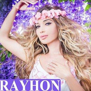 Райхон - Javob ber