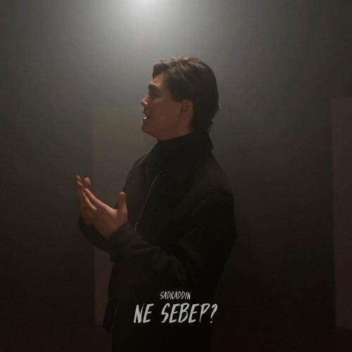 Sadraddin - Ne sebep