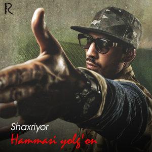 Шахриёр - Hammasi Yolg'on