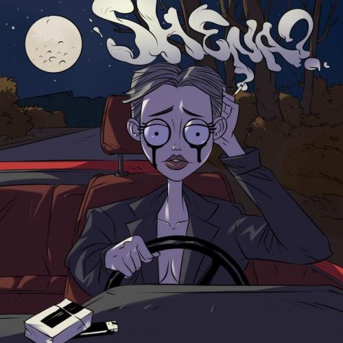 SHENA - Сигарета