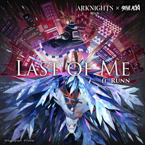 Steve Aoki feat. Runn - Last Of Me