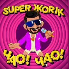 Супер Жорик - Чао! Чао!