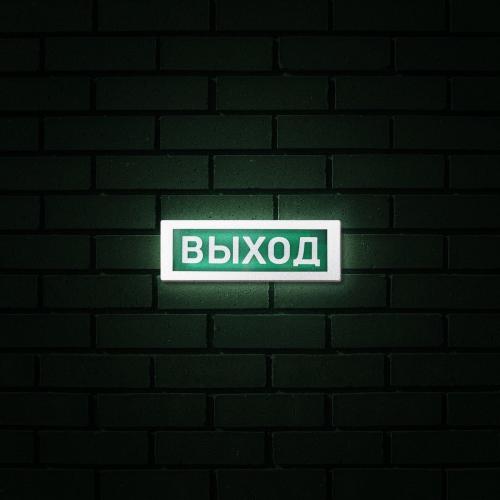 TERNOVOY - Выход