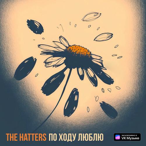 The Hatters - Hey You