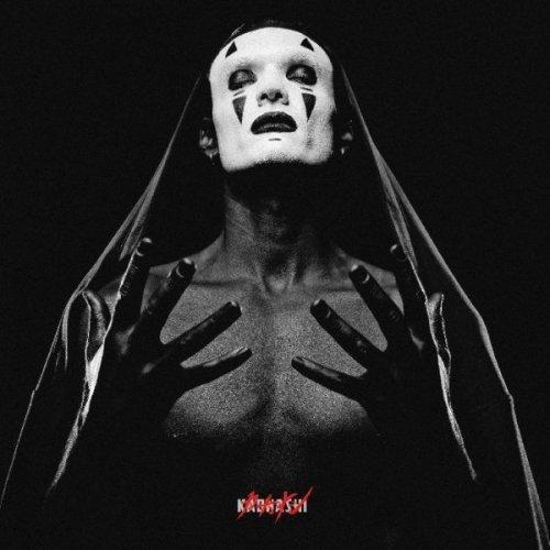 Тони Раут feat. Гарри Топор - Мне Нужен Доктор