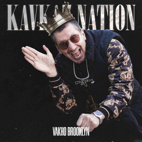 Vakho Brooklyn & izzatebya - Ненужная Любовь